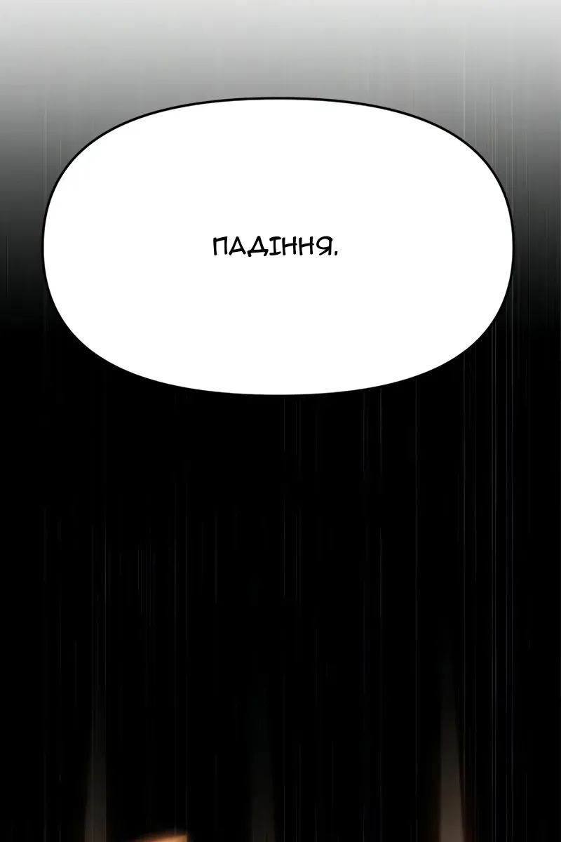 Сторінка 73
