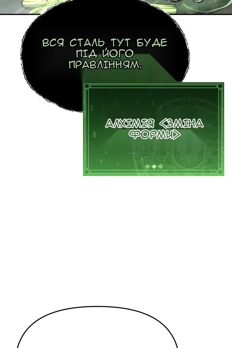 Сторінка 79