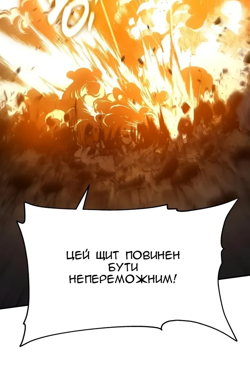 Сторінка 89