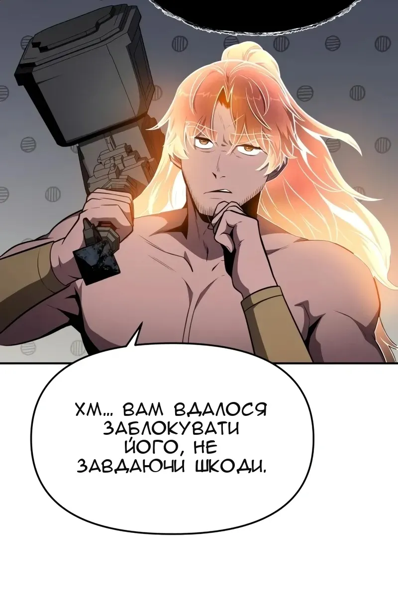 Сторінка 93
