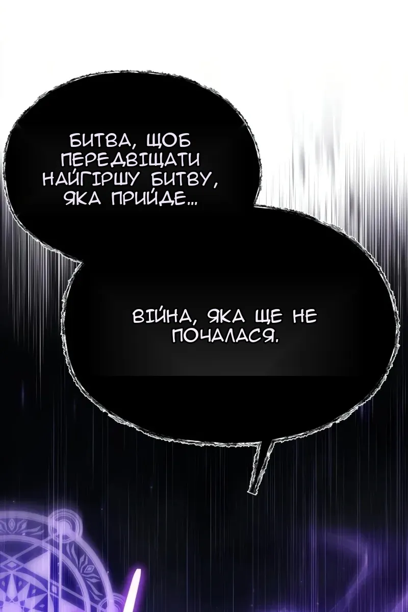 Сторінка 97