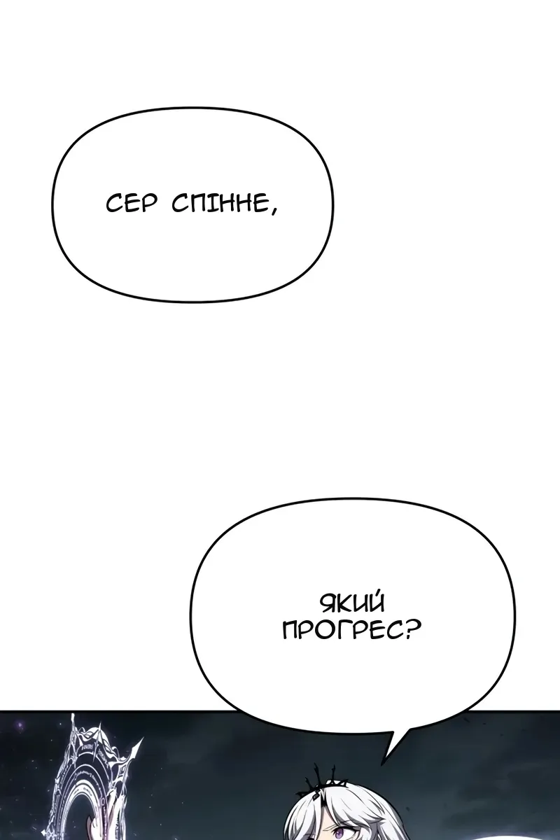 Сторінка 100