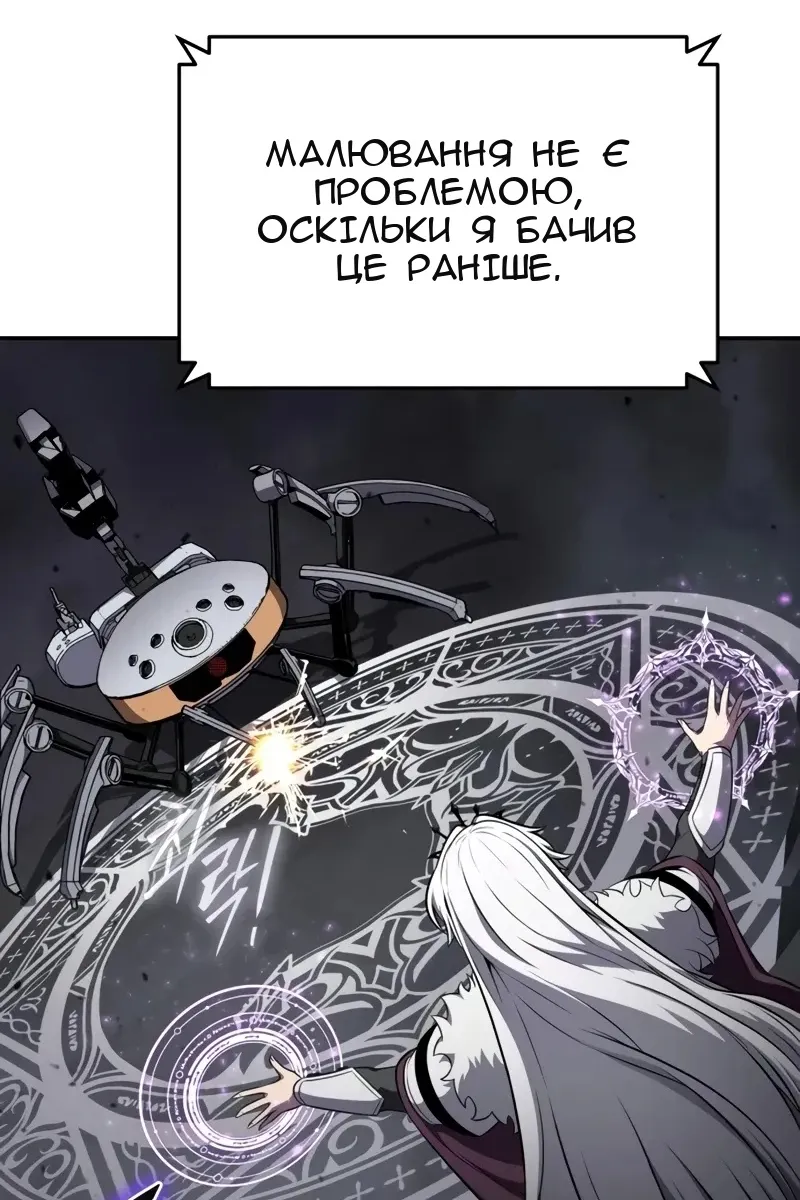 Сторінка 102