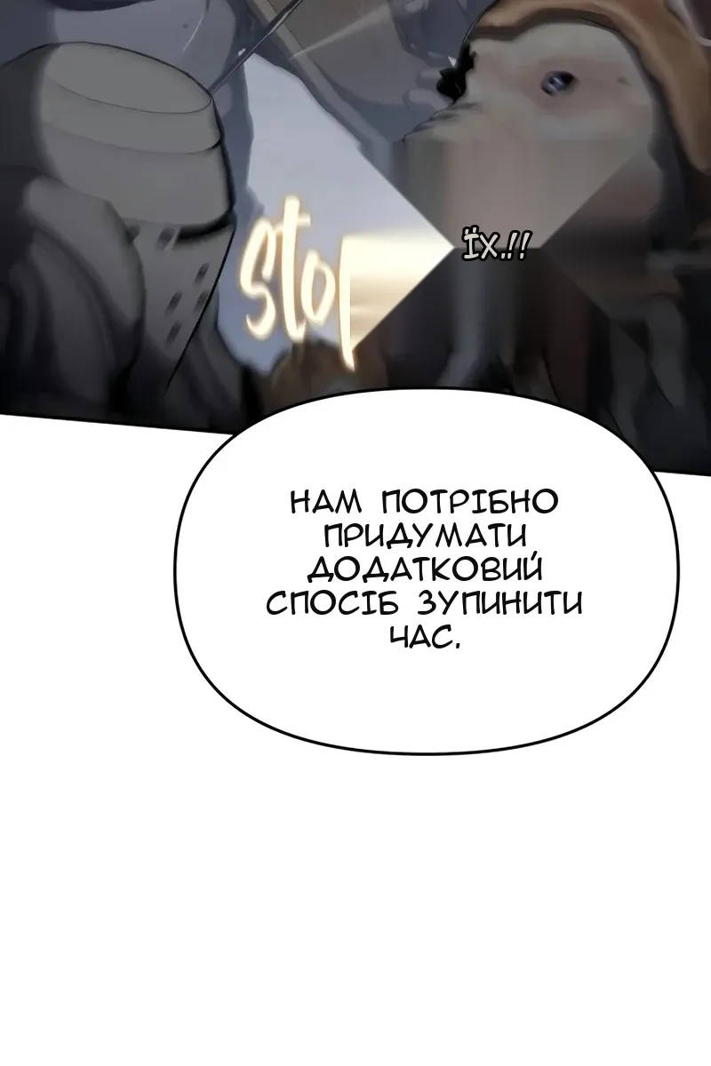Сторінка 105