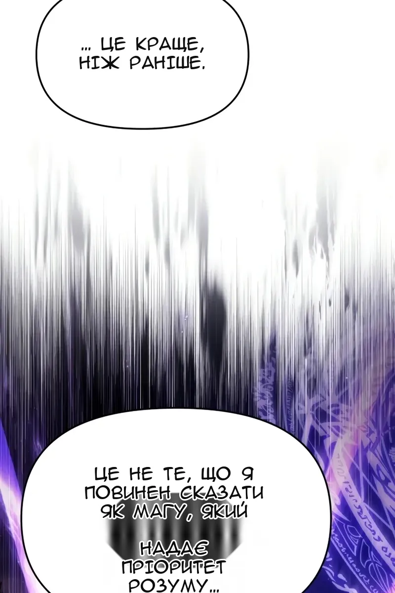 Сторінка 107