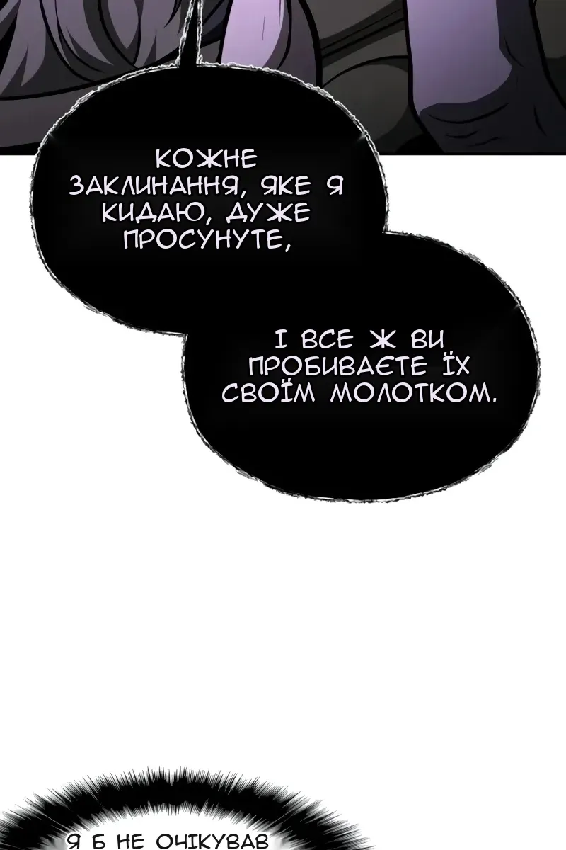 Сторінка 113