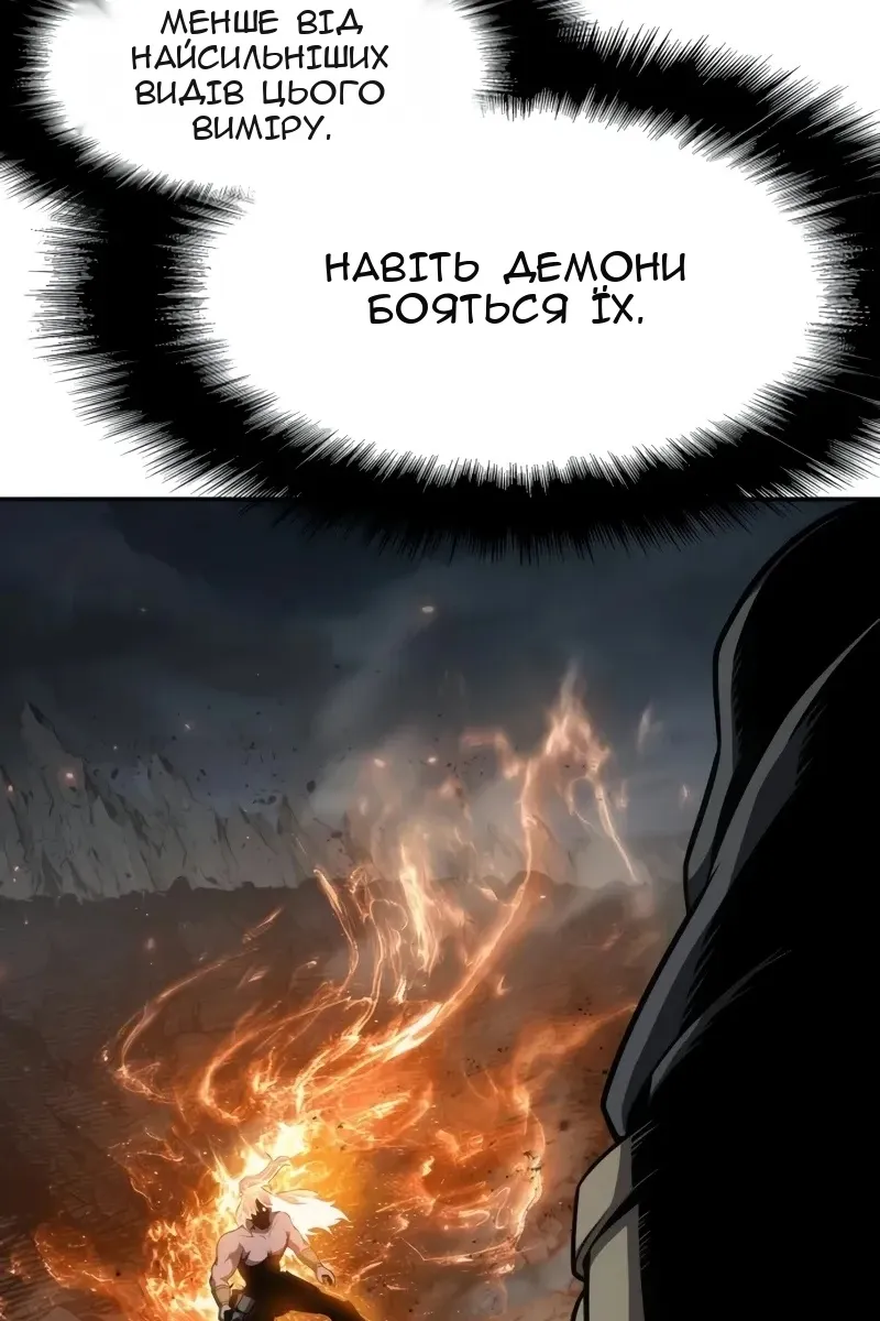 Сторінка 114