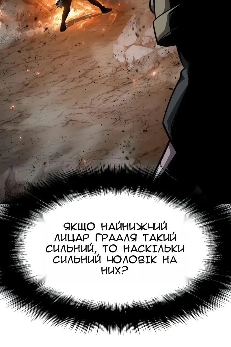 Сторінка 115