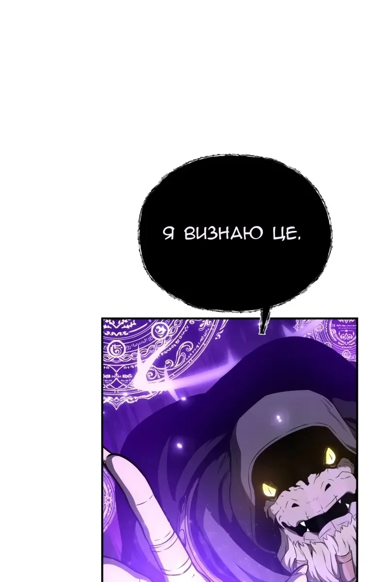Сторінка 116