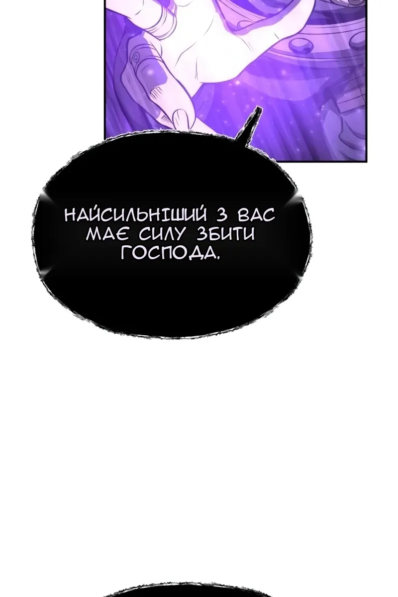 Сторінка 117