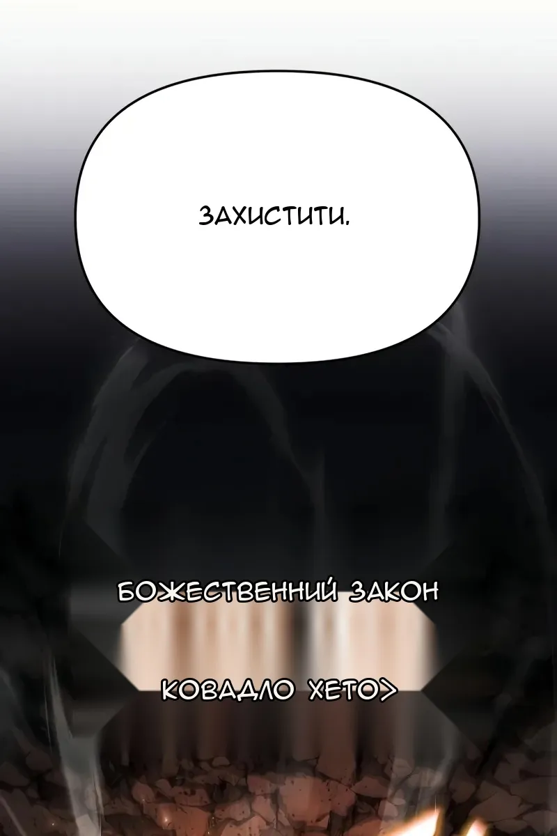 Сторінка 123