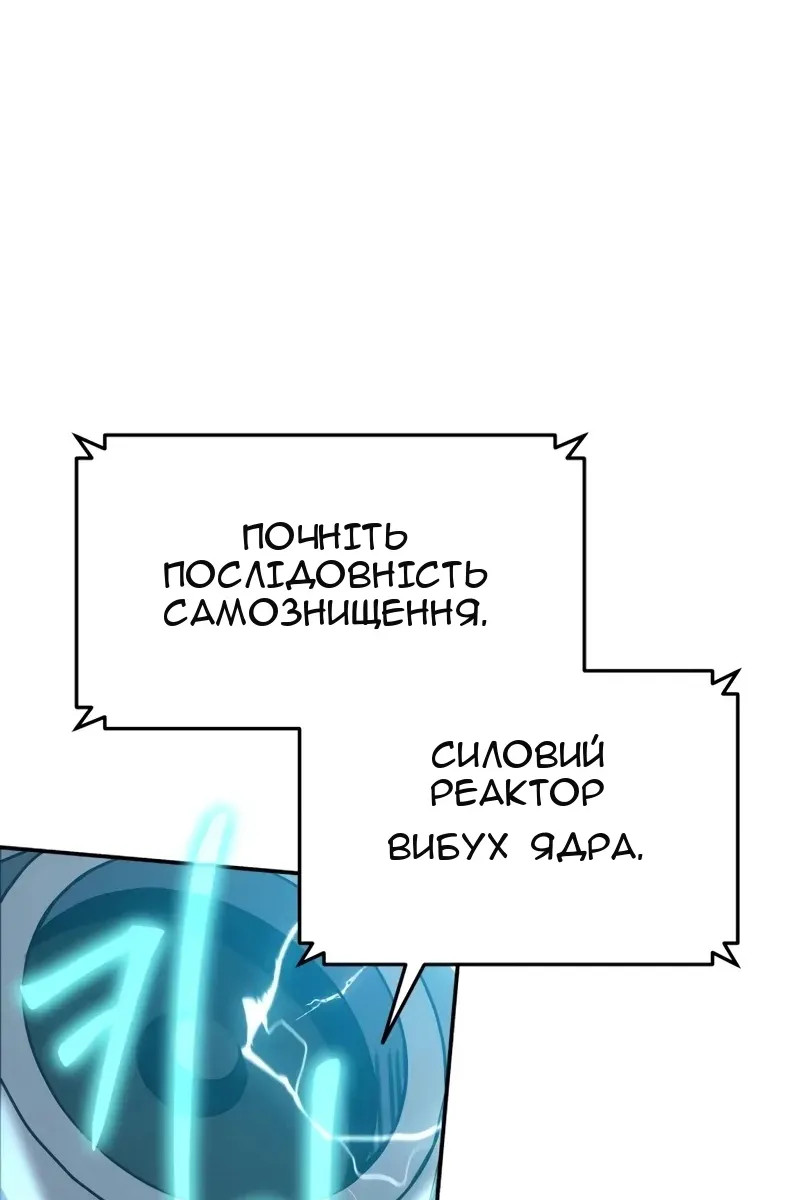 Сторінка 138