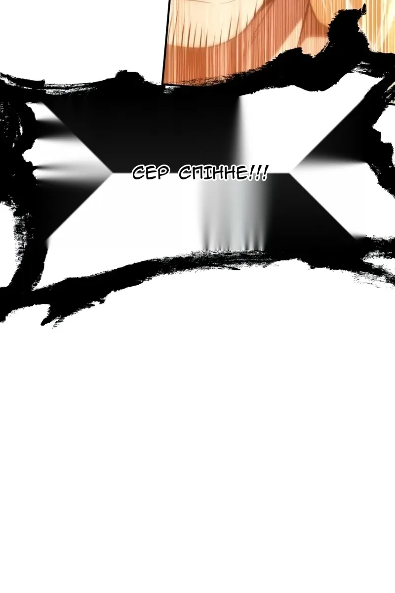 Сторінка 140