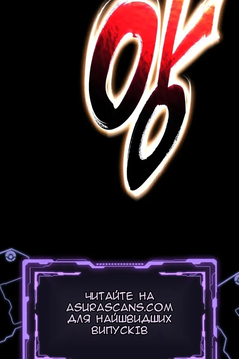 Сторінка 147