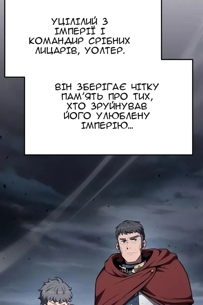 Сторінка 10