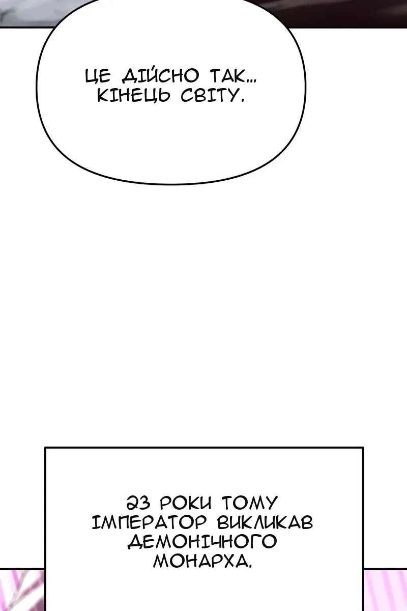 Сторінка 14