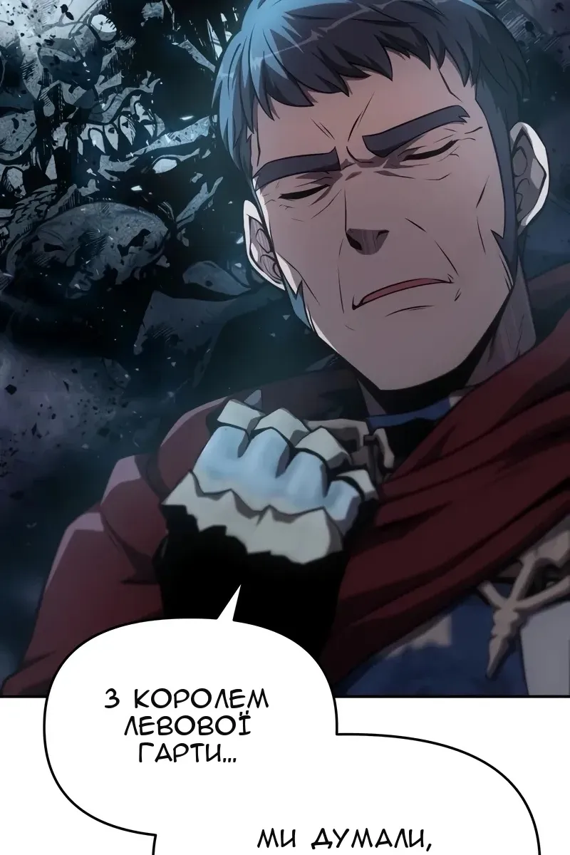 Сторінка 18