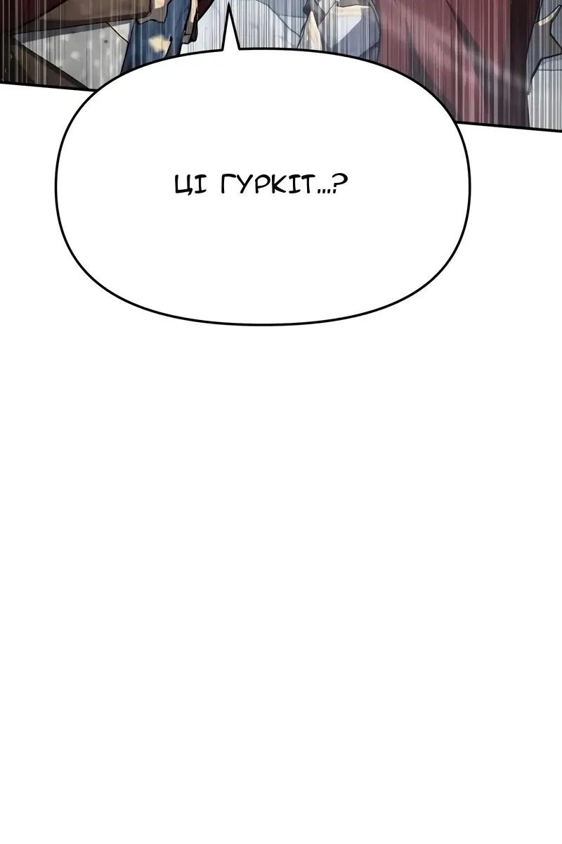 Сторінка 24