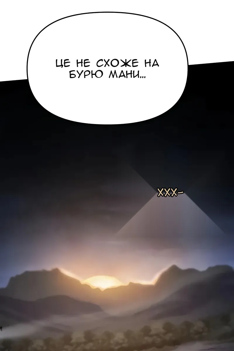 Сторінка 25