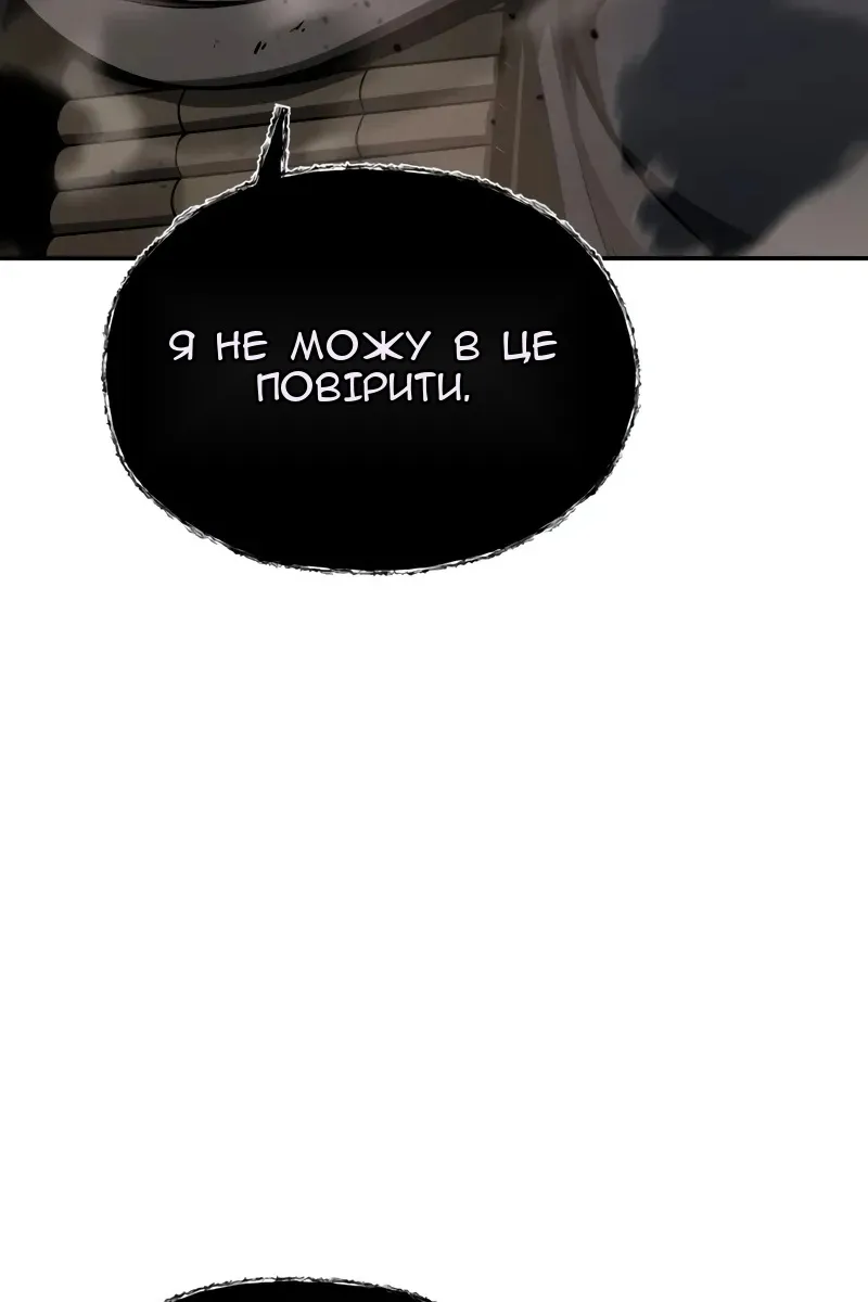 Сторінка 30