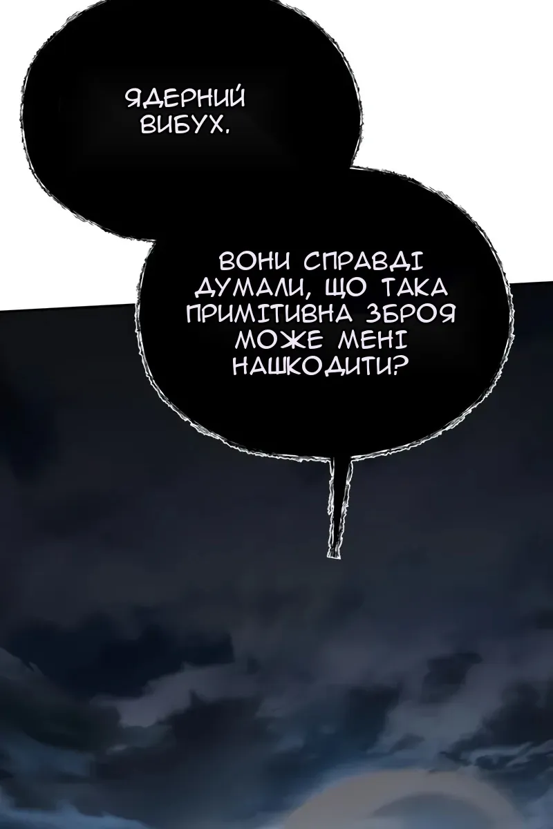 Сторінка 31