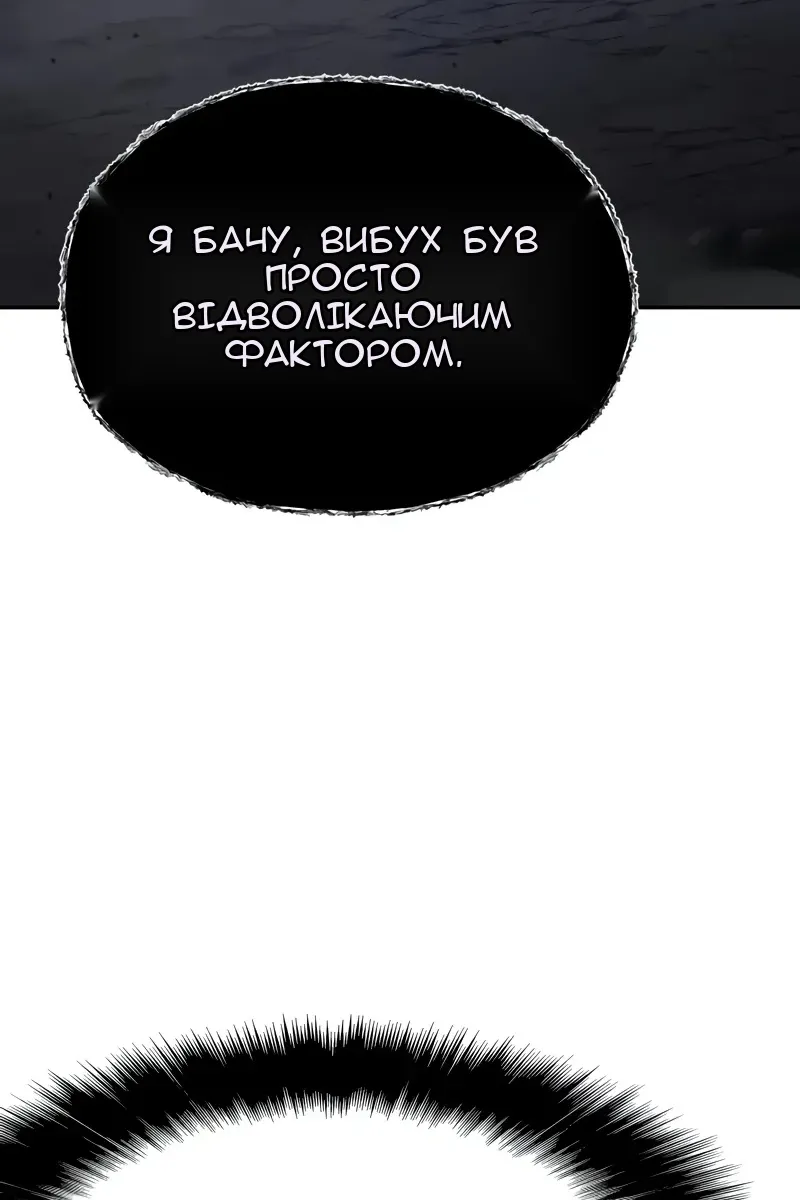 Сторінка 36
