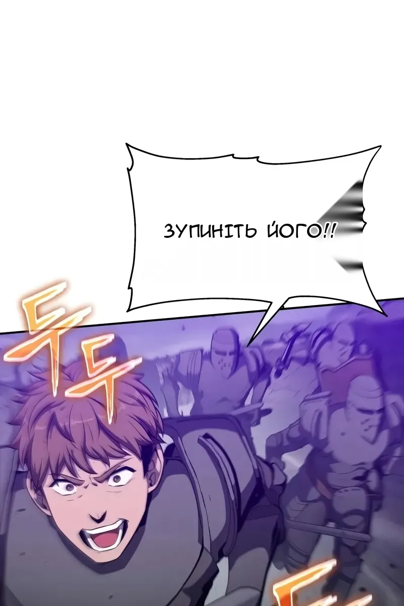 Сторінка 45