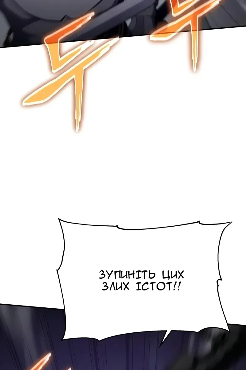 Сторінка 46