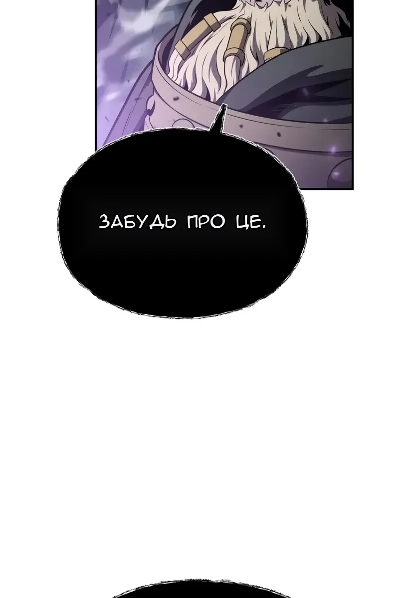 Сторінка 62