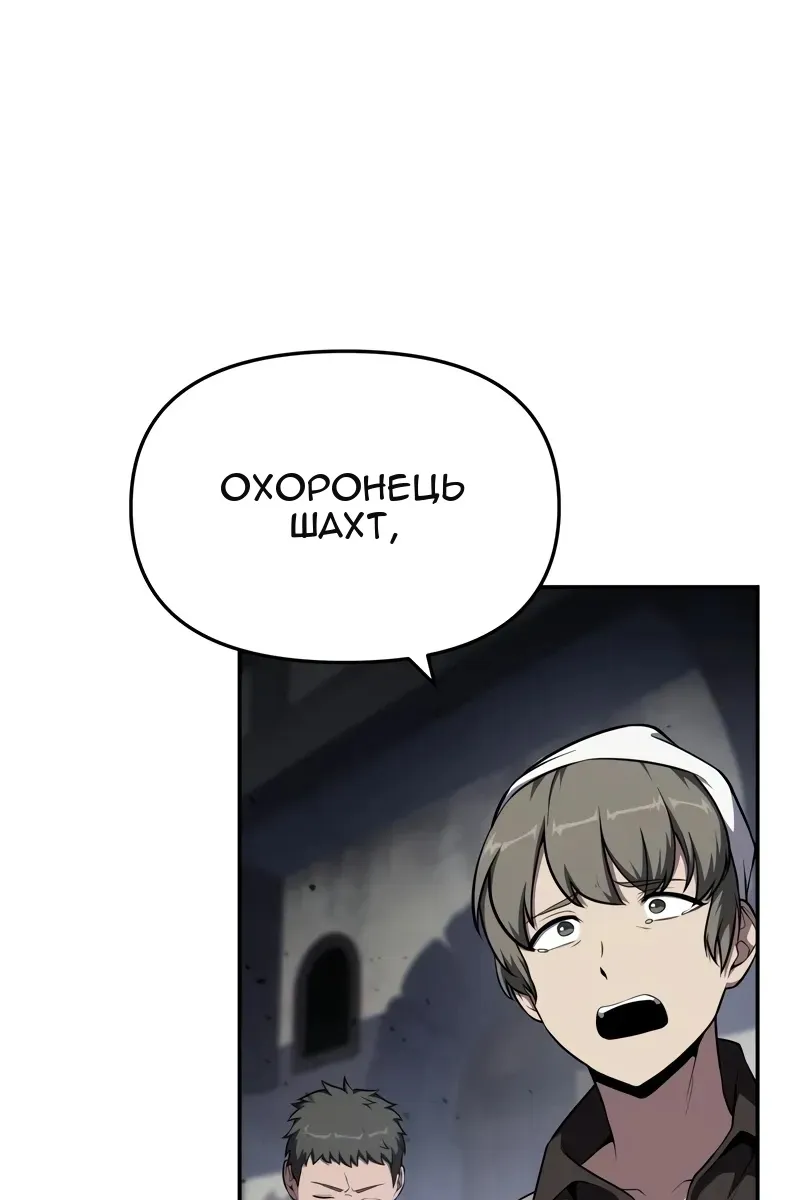 Сторінка 80