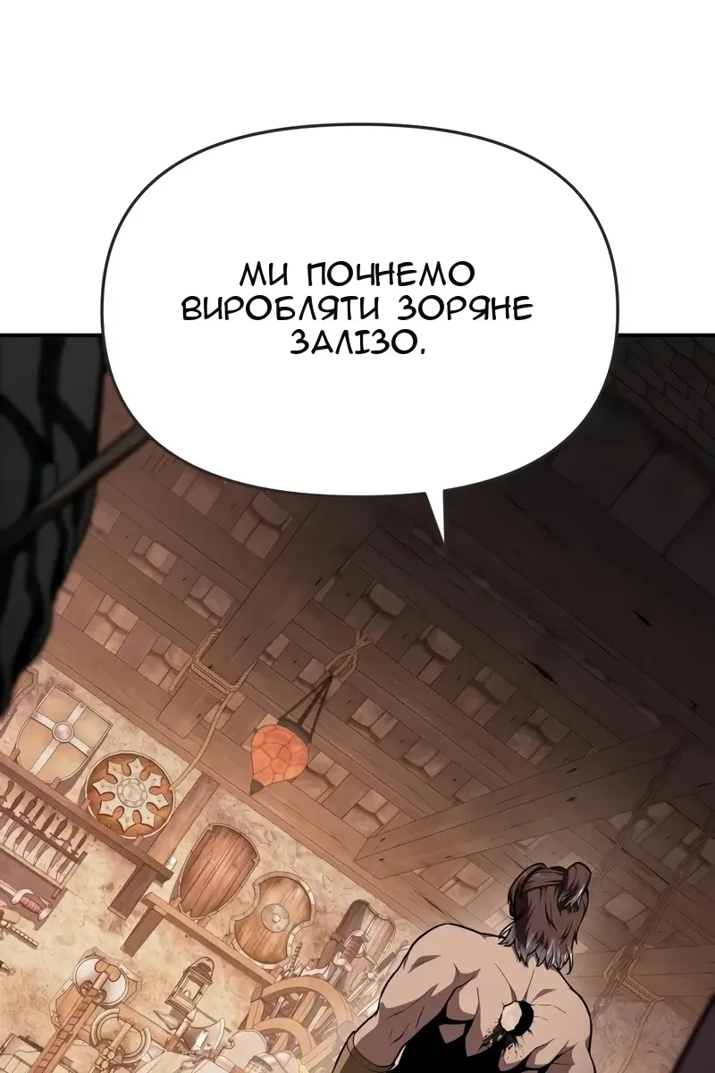 Сторінка 86