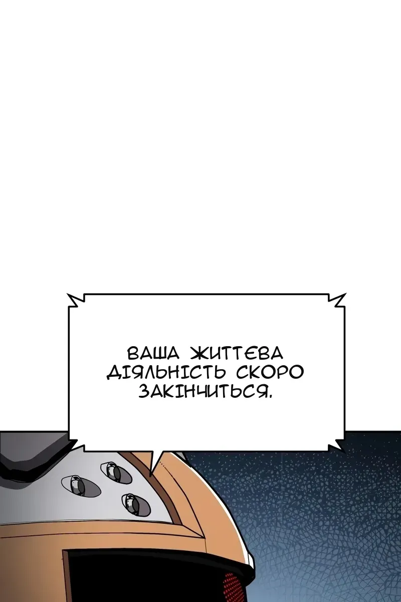 Сторінка 89