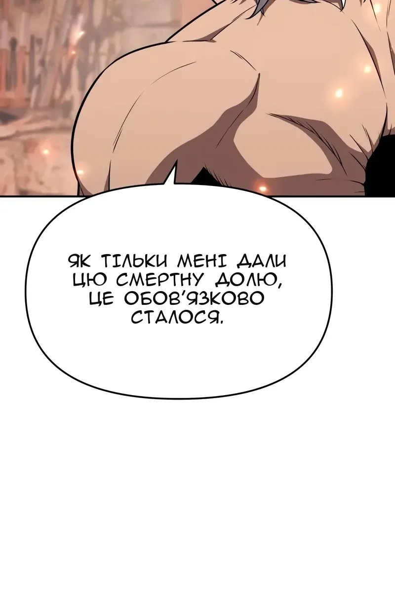 Сторінка 91