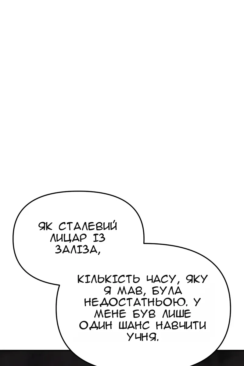Сторінка 93
