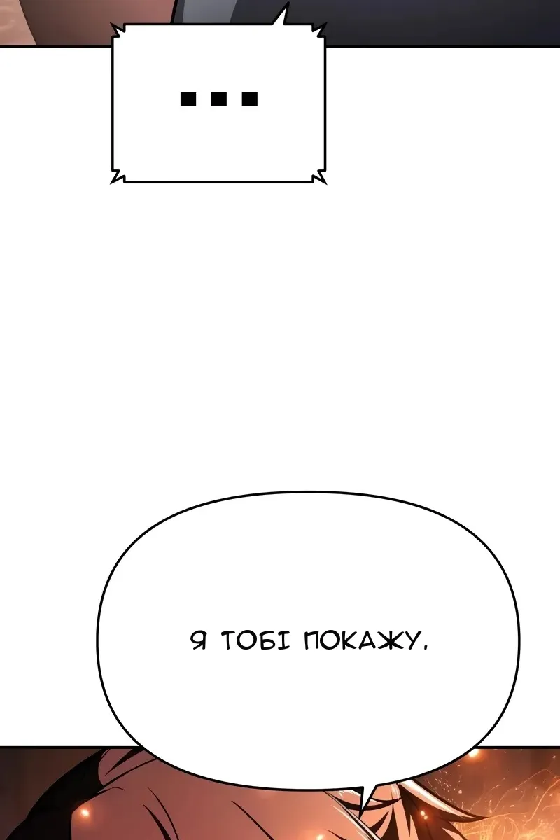 Сторінка 95