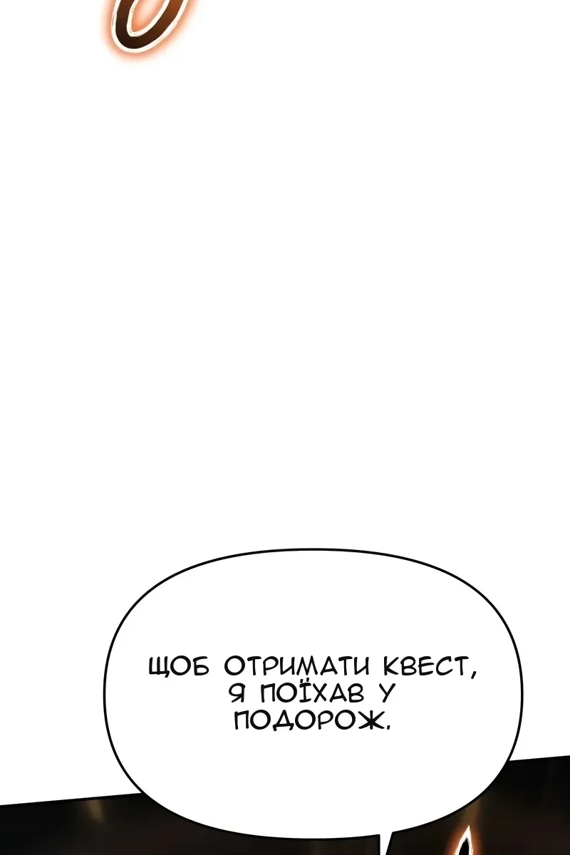 Сторінка 100