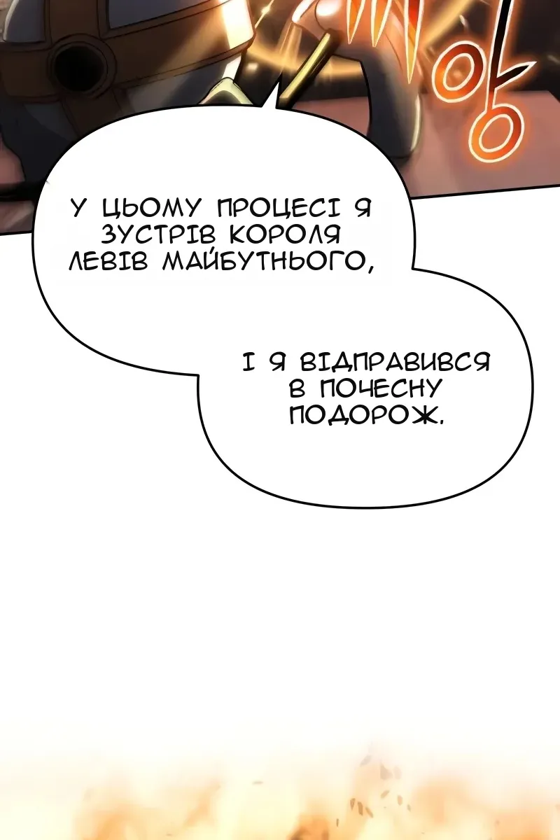 Сторінка 102