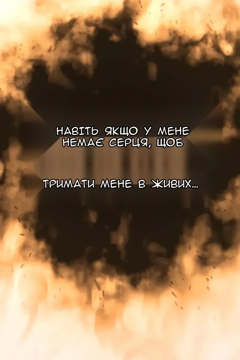 Сторінка 103