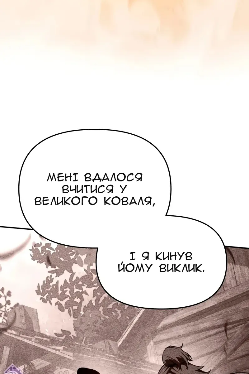 Сторінка 104