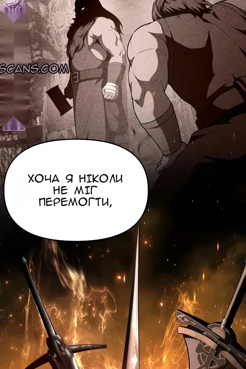 Сторінка 105