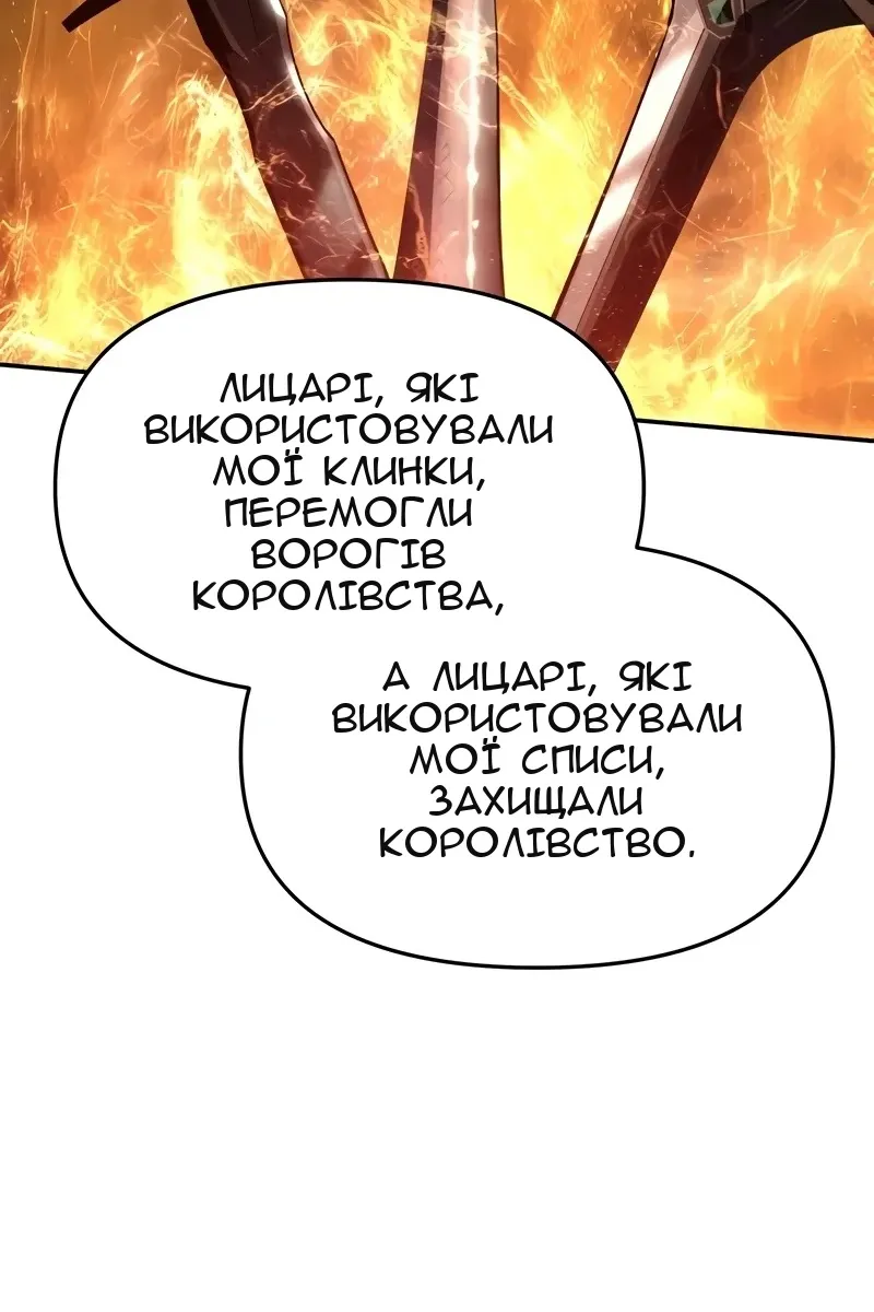 Сторінка 106
