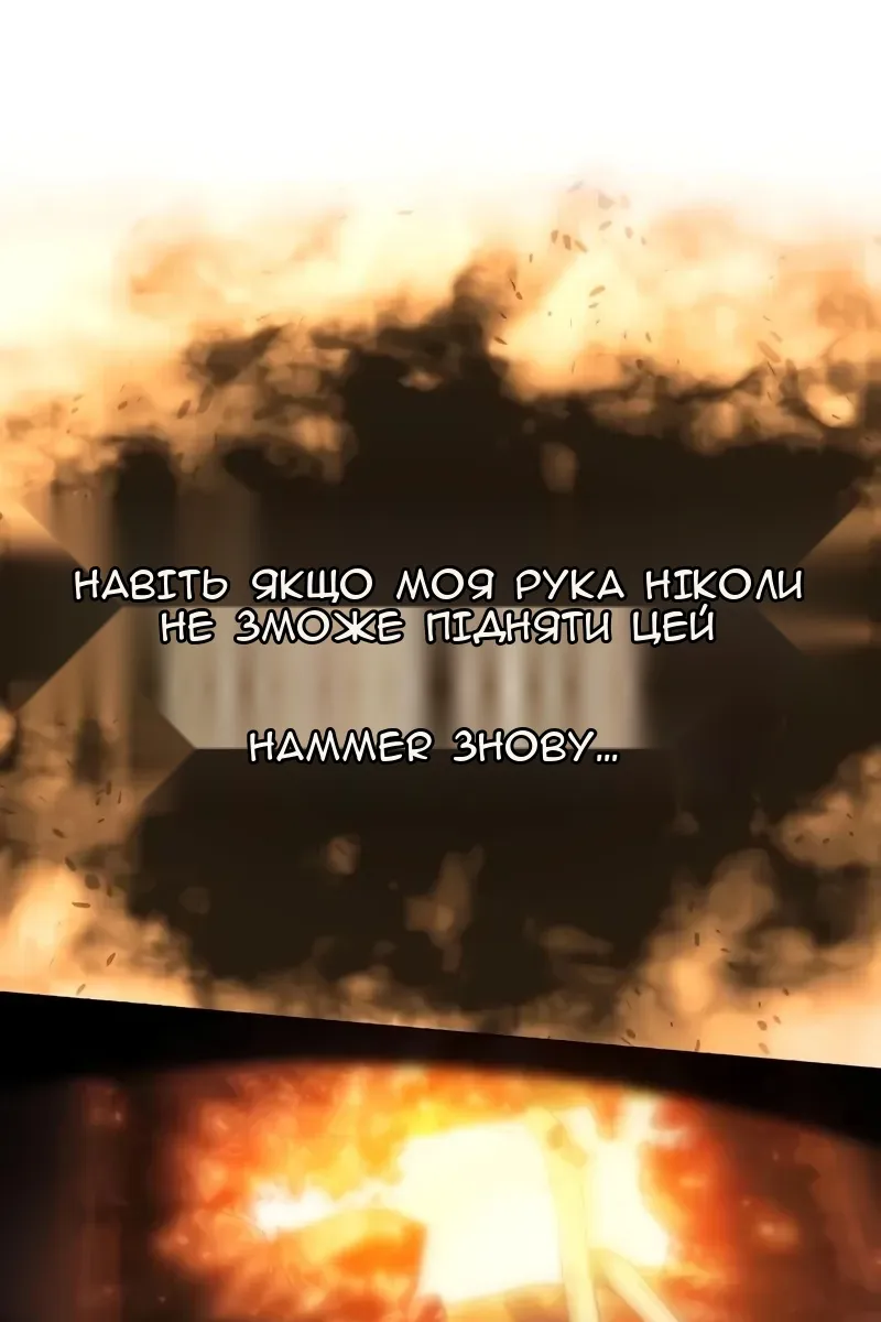 Сторінка 107