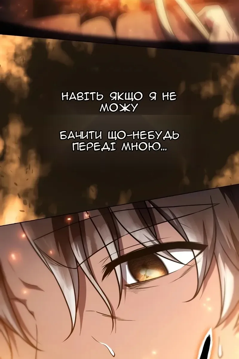 Сторінка 108