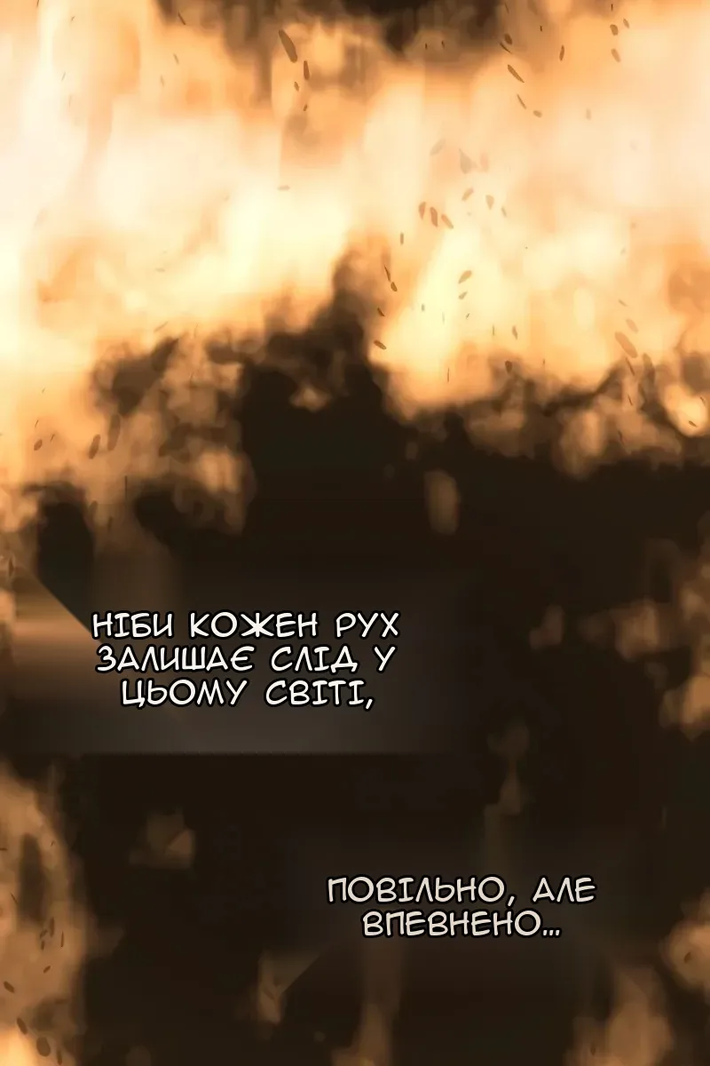 Сторінка 110
