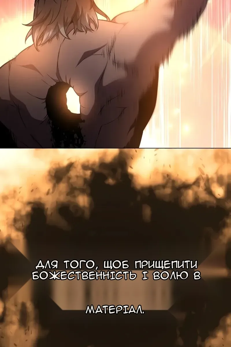 Сторінка 112