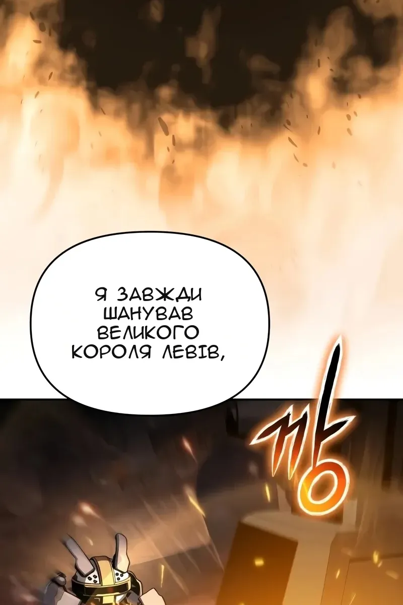 Сторінка 113