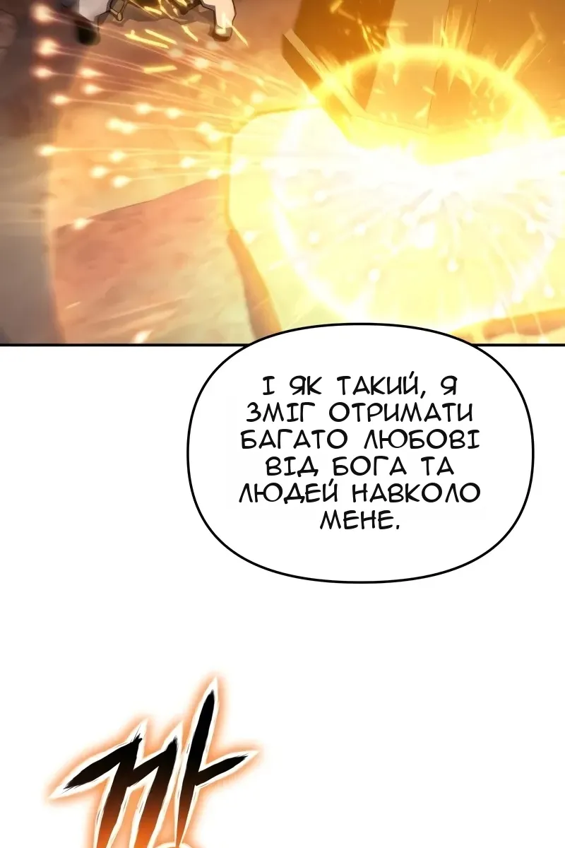 Сторінка 114