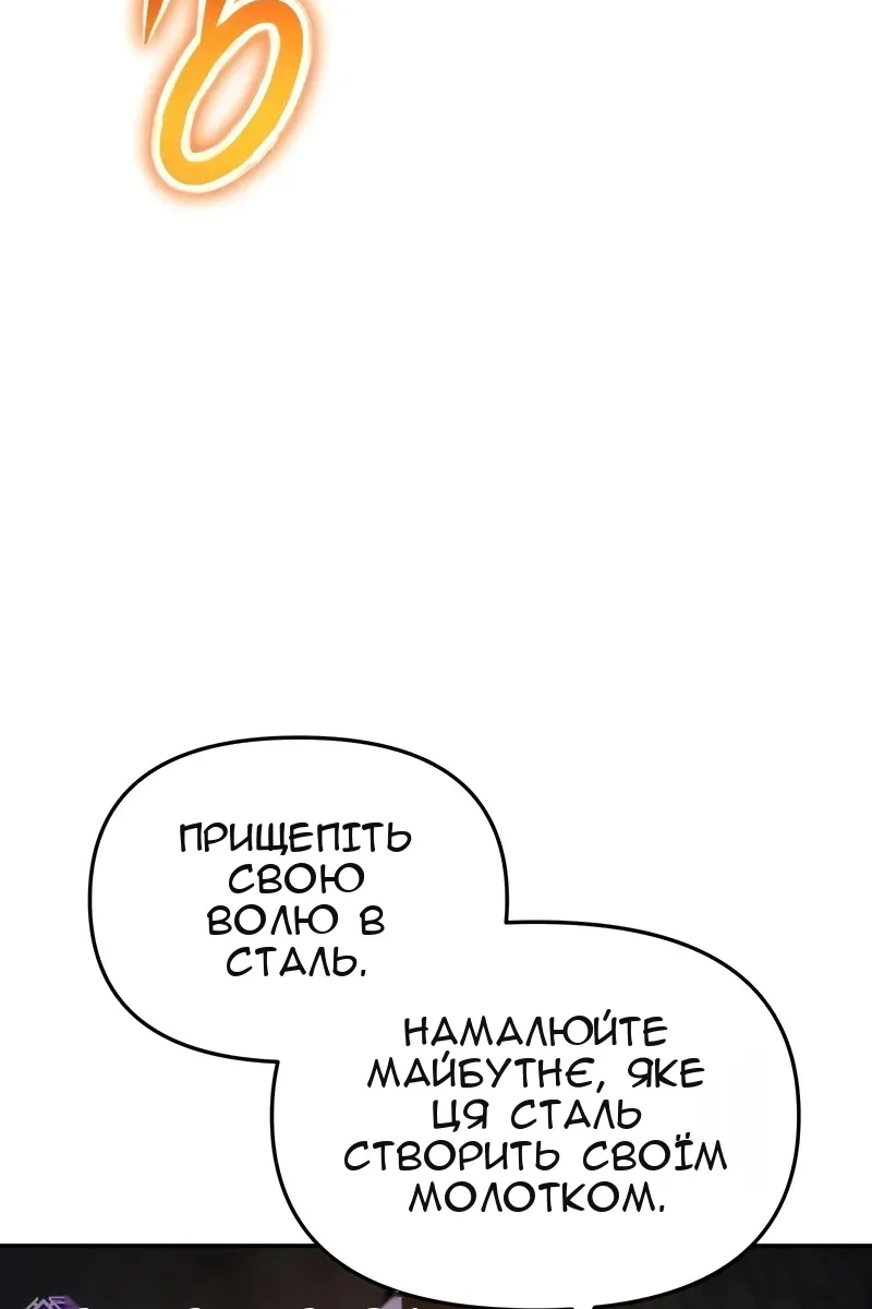 Сторінка 115
