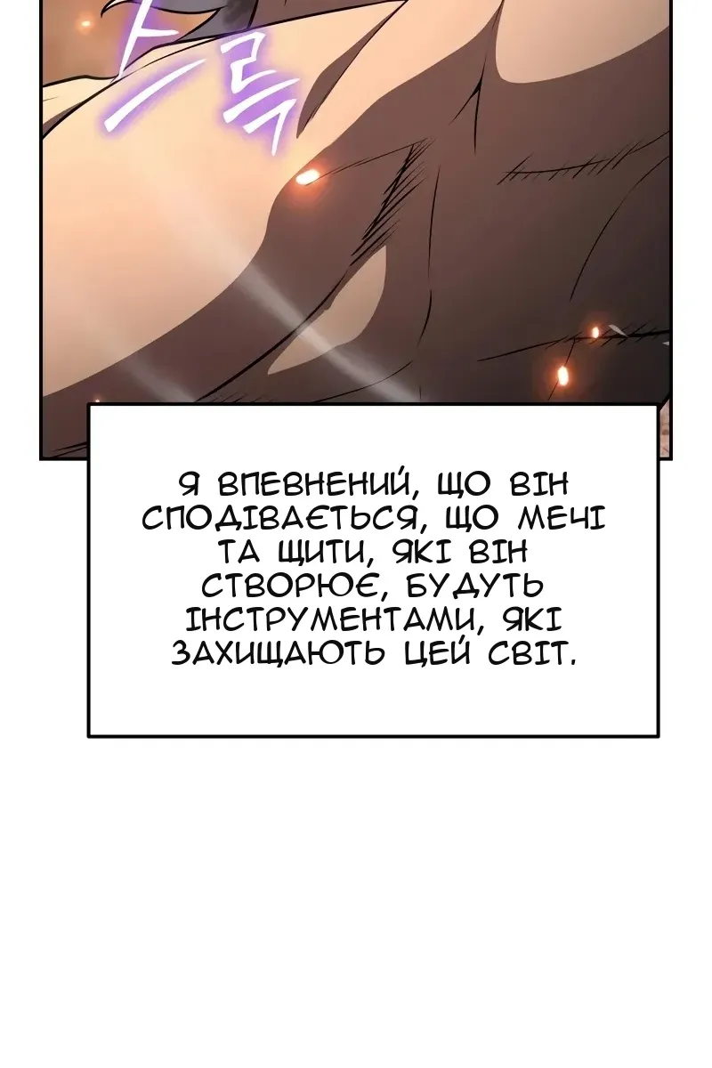 Сторінка 122