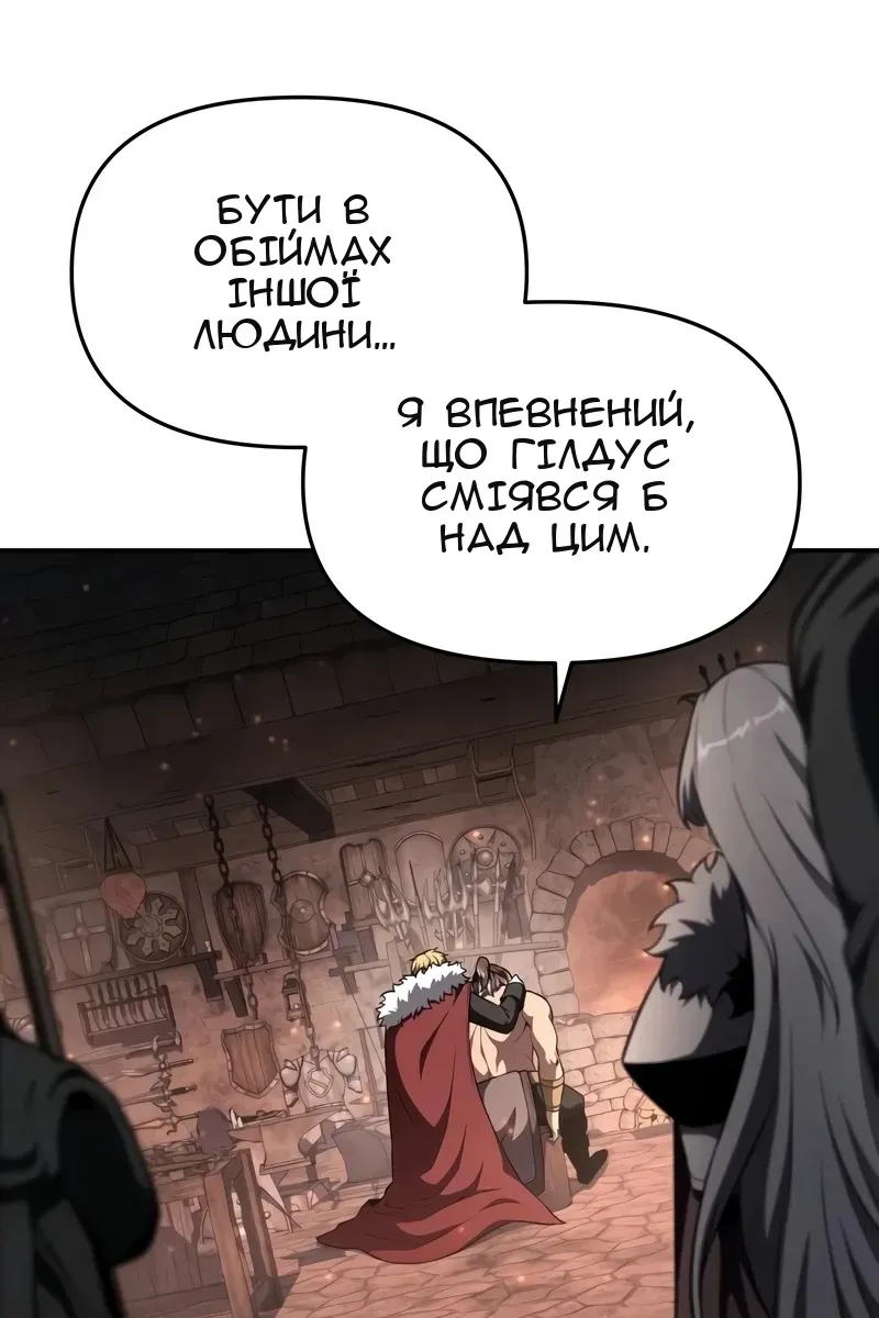 Сторінка 127